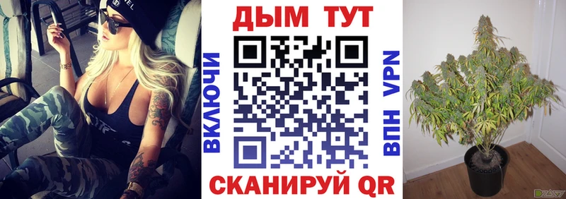 Где купить Усолье СОЛЬ  Канабис  Меф мяу мяу  ГАШ  COCAIN 