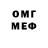 Первитин витя Meteor TM