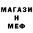 Метадон белоснежный varik