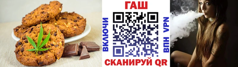 Еда ТГК конопля  наркота  Усолье 