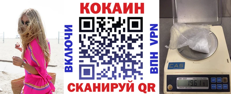 хочу   Усолье  Cocaine Перу 