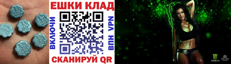 Экстази Cube  OMG ТОР  Усолье  продажа наркотиков 