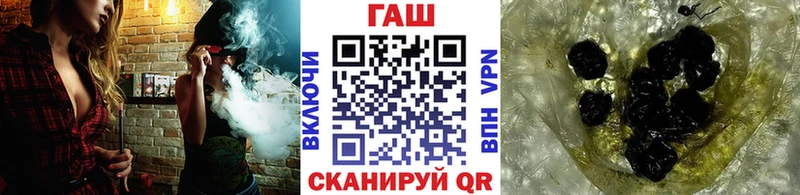 ГАШ VHQ Усолье