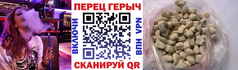 Героин хмурый купить наркотик Усолье