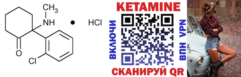 Кетамин ketamine  Усолье 