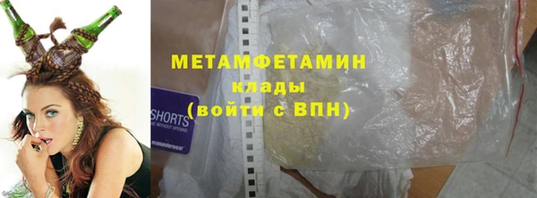 не бодяженный Мегион