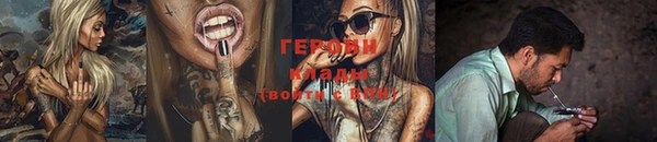 мефедрон VHQ Медногорск