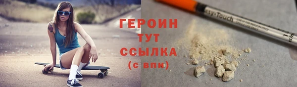 мефедрон VHQ Медногорск