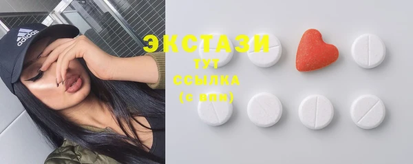 стафф Пенза