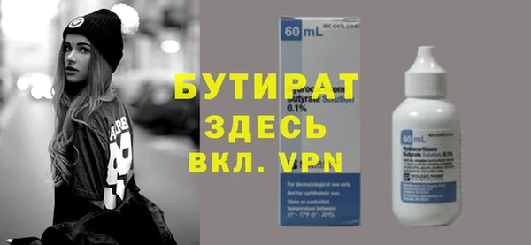 не бодяженный Мегион