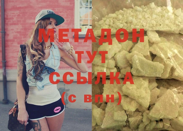 не бодяженный Мегион