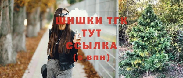 мефедрон VHQ Медногорск