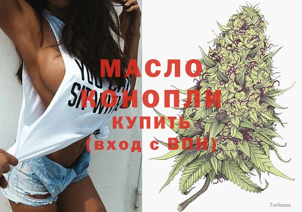 мефедрон VHQ Медногорск