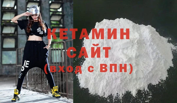 мефедрон VHQ Медногорск