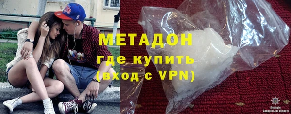 мефедрон VHQ Медногорск
