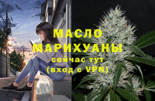 мефедрон VHQ Медногорск