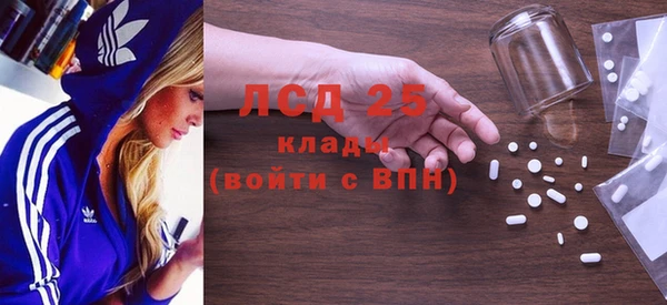 мефедрон VHQ Медногорск