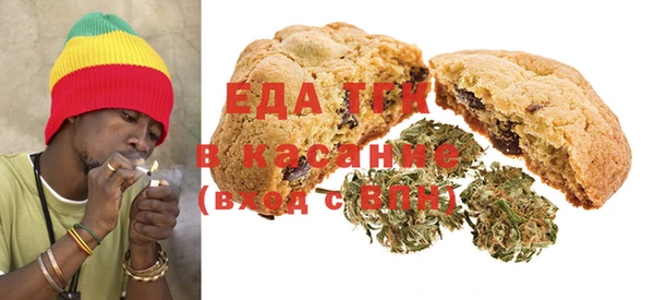 бутират Балашиха