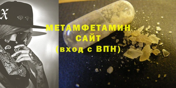мефедрон VHQ Медногорск
