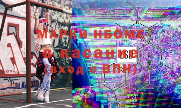мефедрон VHQ Медногорск