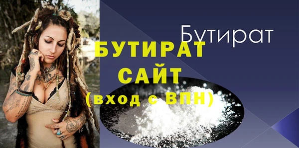 мефедрон VHQ Медногорск