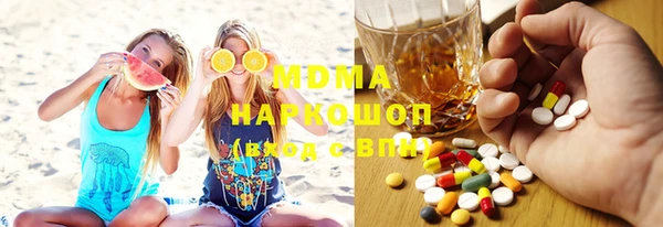 мефедрон VHQ Медногорск
