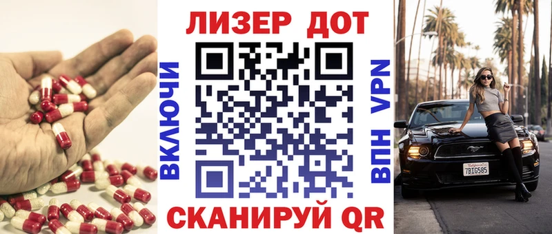 LSD-25 экстази ecstasy купить закладку Усолье