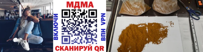 МДМА кристаллы  Усолье 