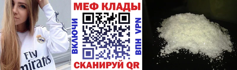 дарк нет наркотические препараты  blacksprut зеркало  Усолье  Мефедрон 4 MMC 