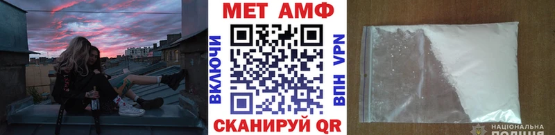 МЕТАМФЕТАМИН винт  Усолье 
