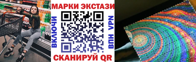 kraken сайт  закладка  Усолье  Наркотические марки 1500мкг 