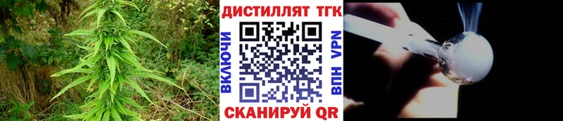Дистиллят ТГК вейп  Усолье 