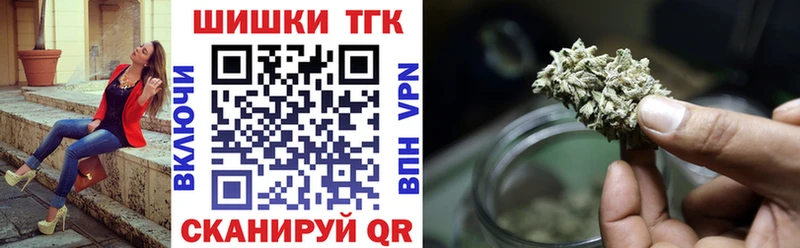 Бошки Шишки ГИДРОПОН  наркошоп  Усолье 